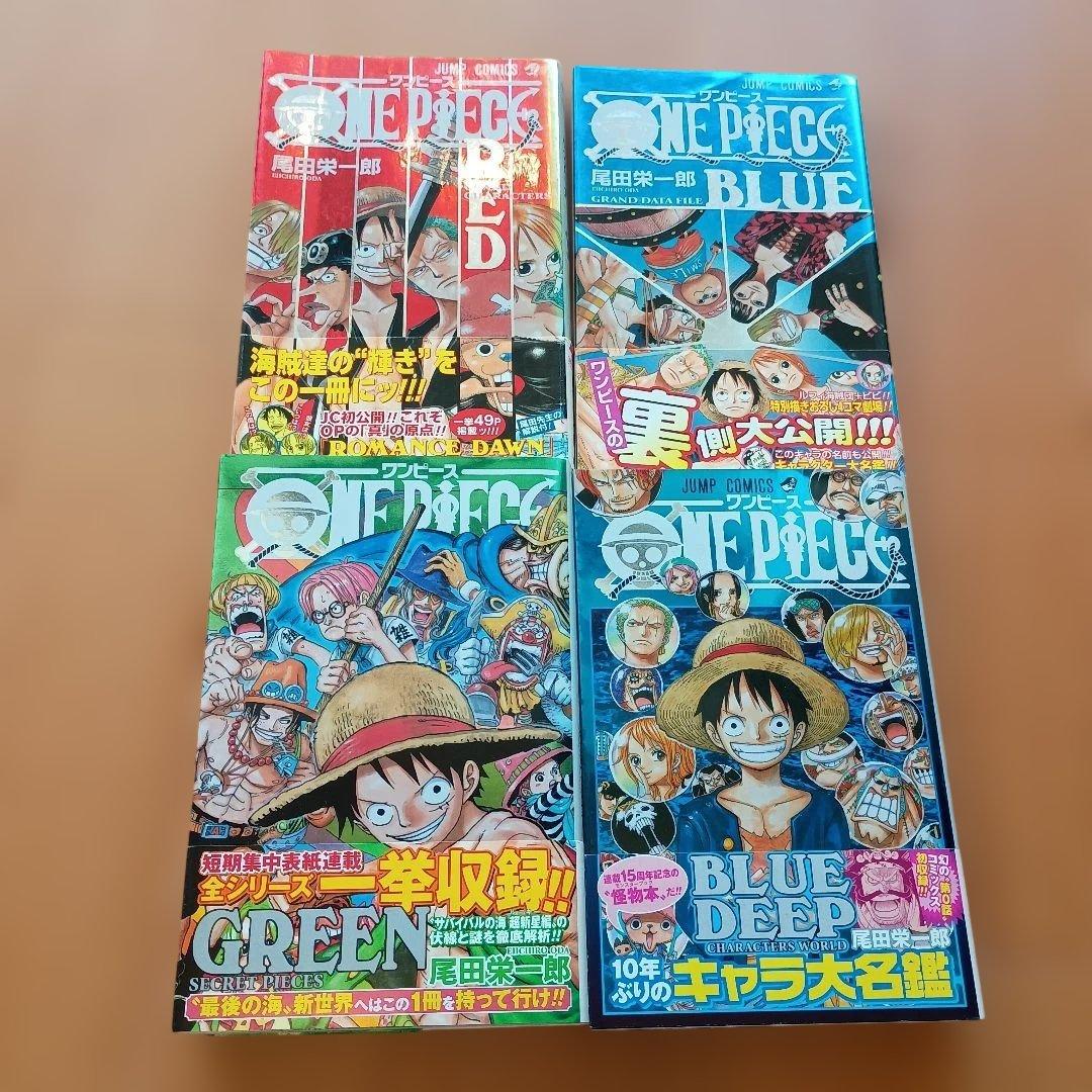ONE PIECE(1〜98巻+公式キャラブック4冊)