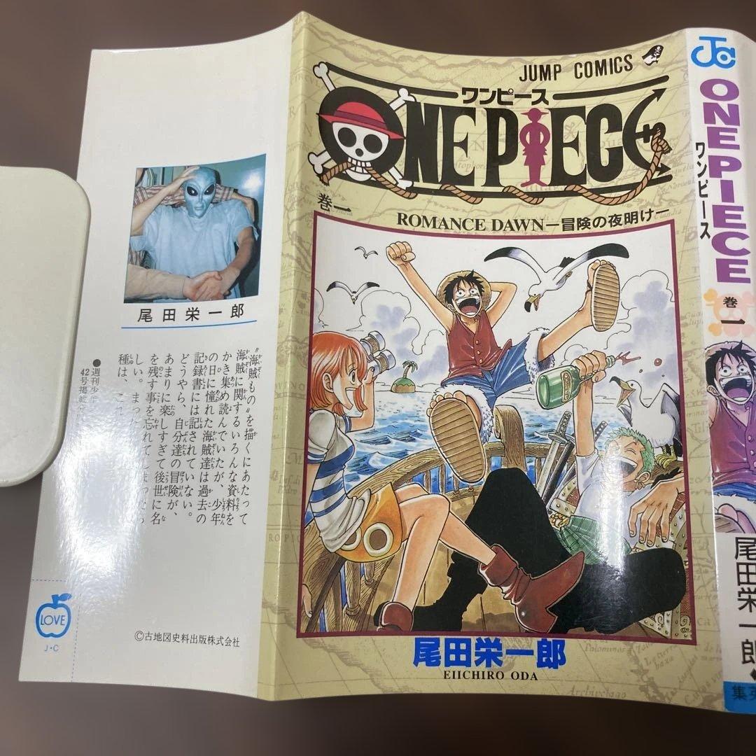 ONE PIECE　初版　ワンピース 1巻　1997年　コミックニュース195