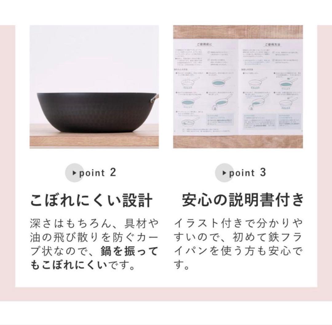 和平フレイズ 中華鍋 鉄製 フライパン 28cm enzo IH対応 日本製
