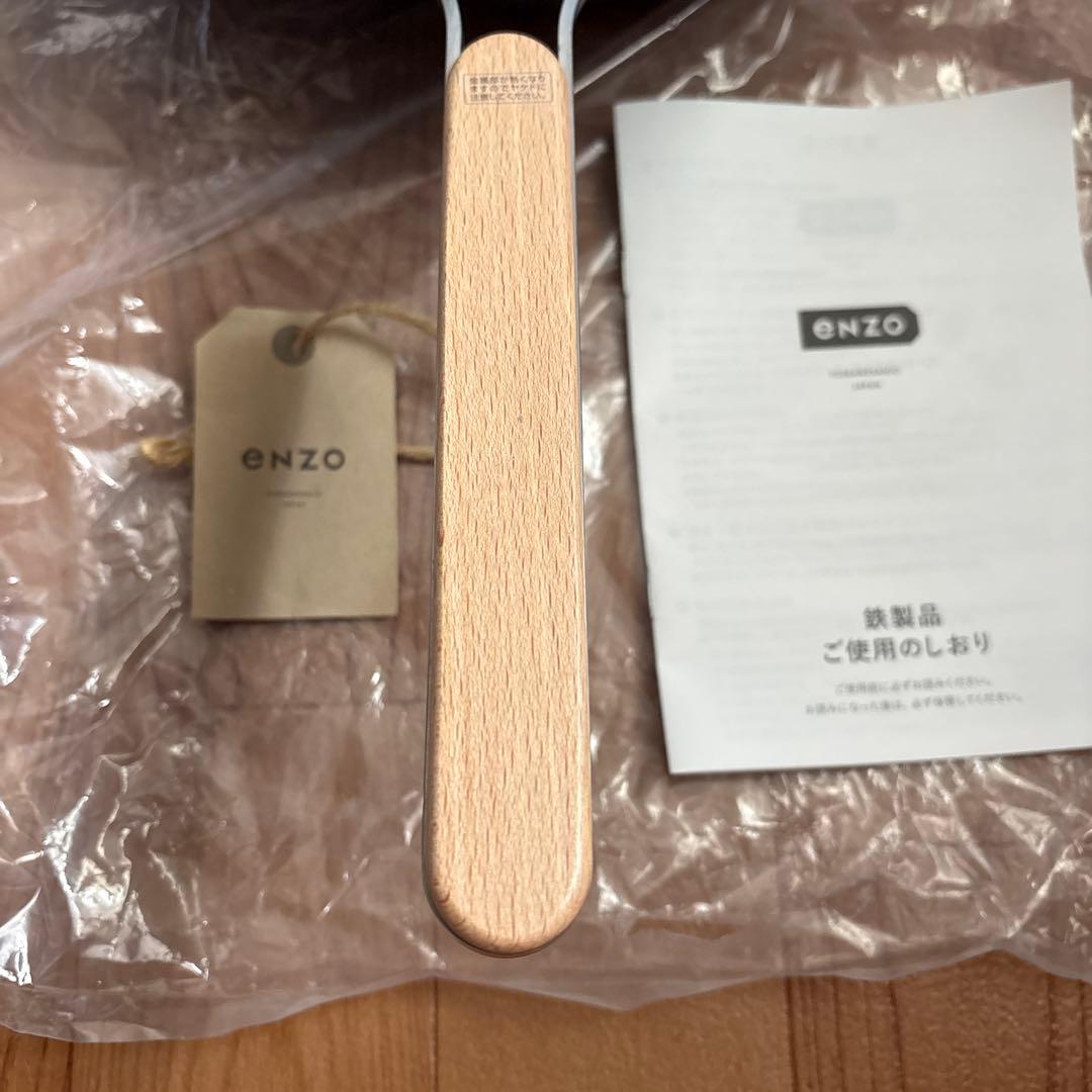 和平フレイズ 中華鍋 鉄製 フライパン 28cm enzo IH対応 日本製