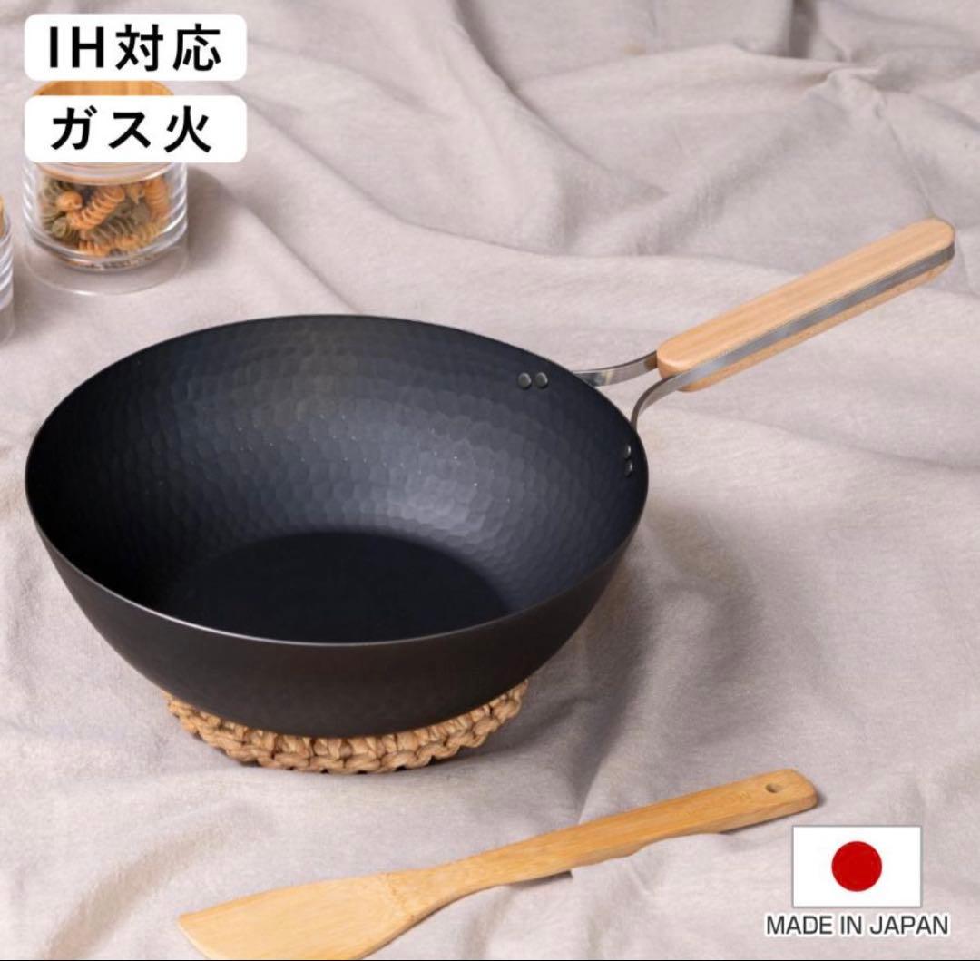 和平フレイズ 中華鍋 鉄製 フライパン 28cm enzo IH対応 日本製