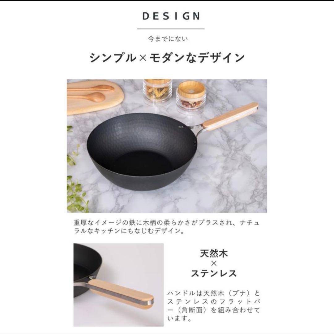 和平フレイズ 中華鍋 鉄製 フライパン 28cm enzo IH対応 日本製