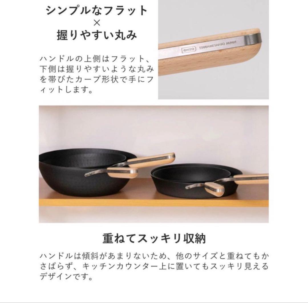 和平フレイズ 中華鍋 鉄製 フライパン 28cm enzo IH対応 日本製