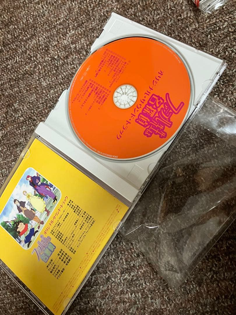 ファーブル先生は名探偵 サウンドトラック CD
