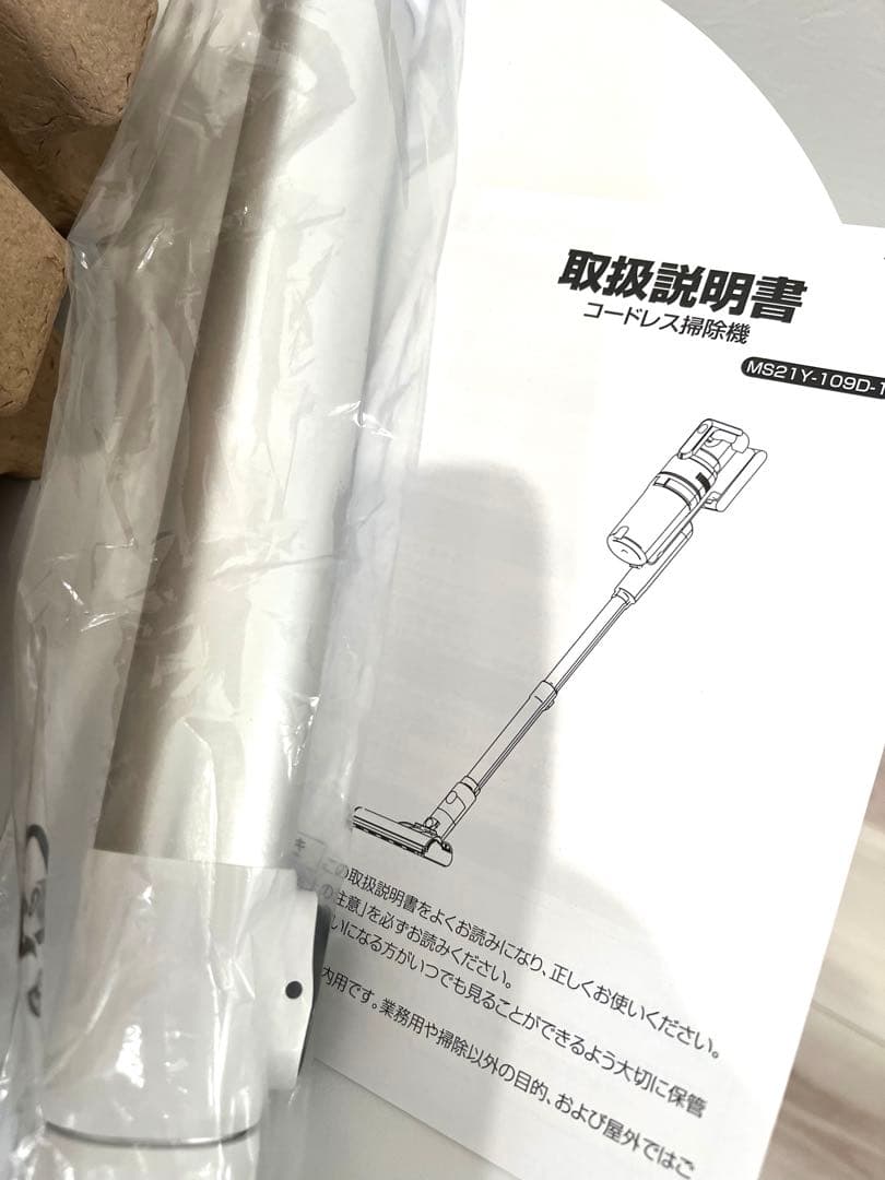 ❤️セール中❤️掃除機コードレス 自立式 軽量 スティック クリーナー ハンディ