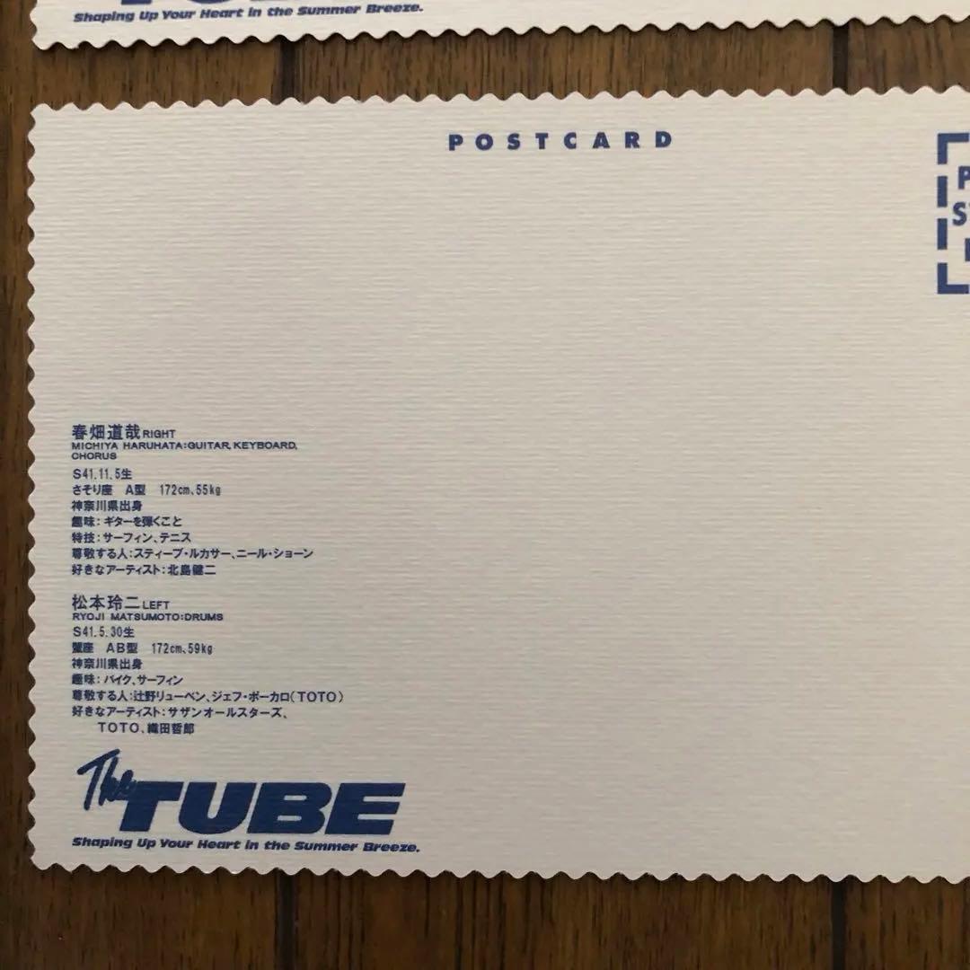 《新品未開封》【初回限定盤】BEST of TUBEst CD + DVD 絵葉