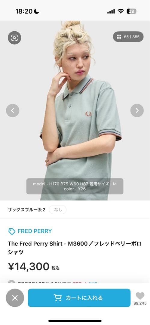 【新品】FRED PERRY グリーン ポロシャツ　Sサイズ