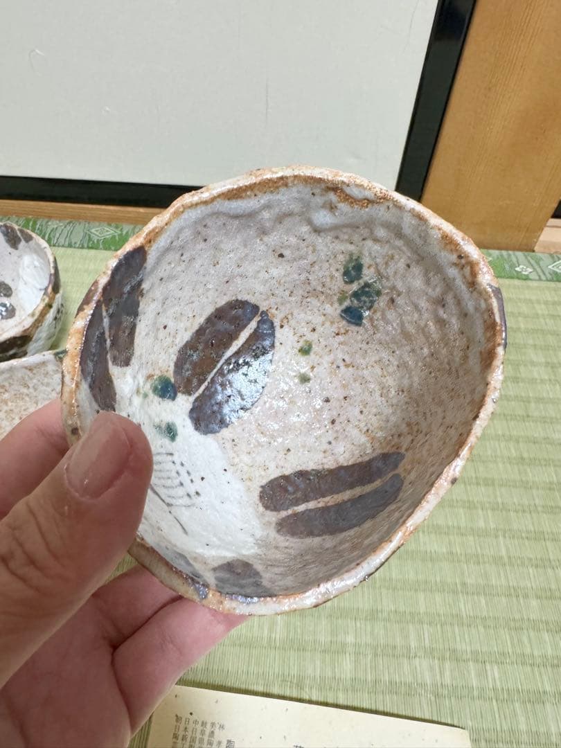 【佐藤和次】 未使用 小椀5個セット 織部