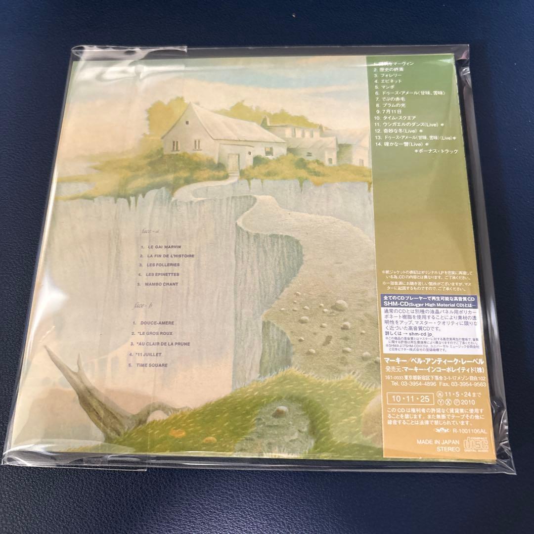 マネイジュ 御伽の国へ 紙ジャケ