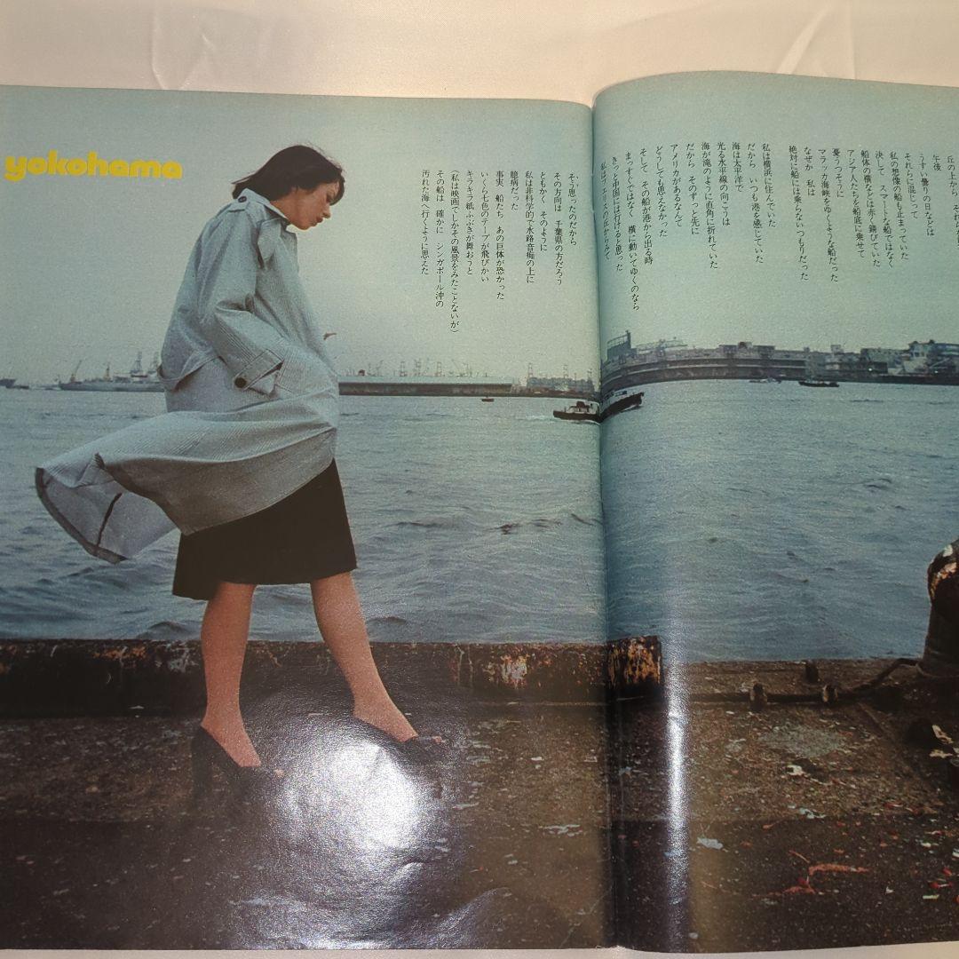 【希少⑤】初期 るるぶ RURUBU 1976年9月 通巻20号 昭和レトロ