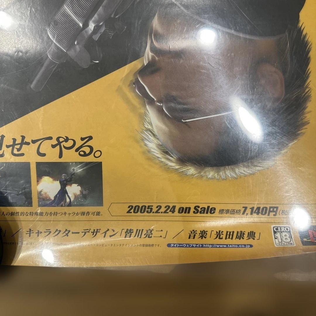 ツキヨニサラバ　PlayStation2 非売品ポスター