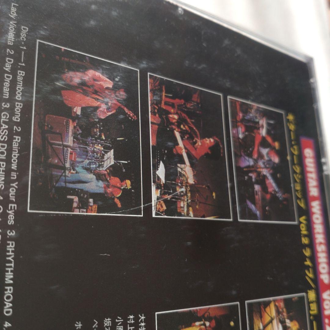 ギターワークショップVol.2 LIVE コンプリート　First Night