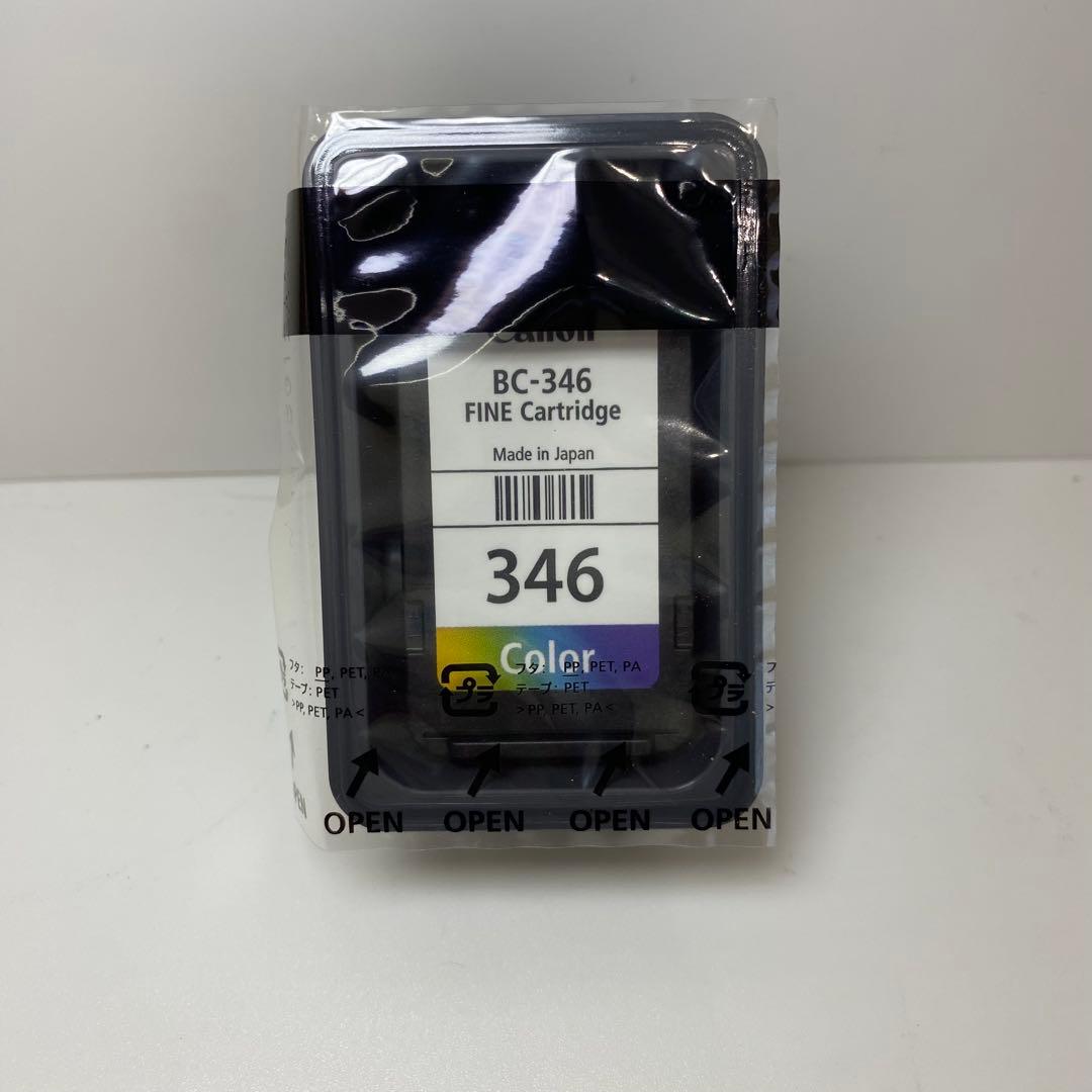 キヤノン 純正品 BC-345 BC-346 標準容量インク ２セット 新品