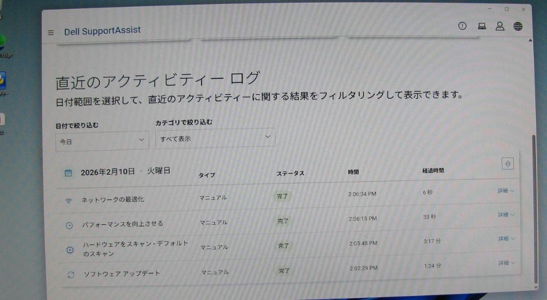 113DELL OptiPlex 5070 i5-9500 office付