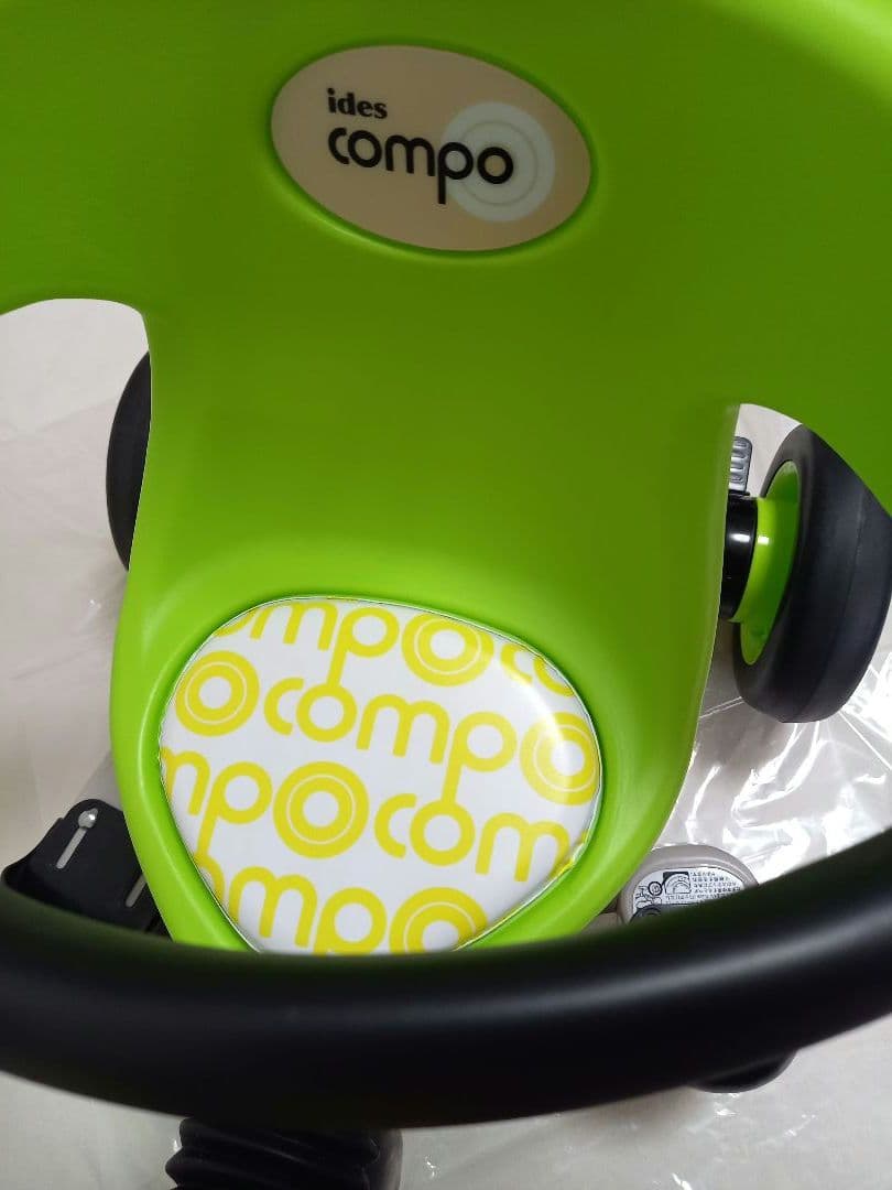 アイデス　おりたたみコンポ　タウン　三輪車