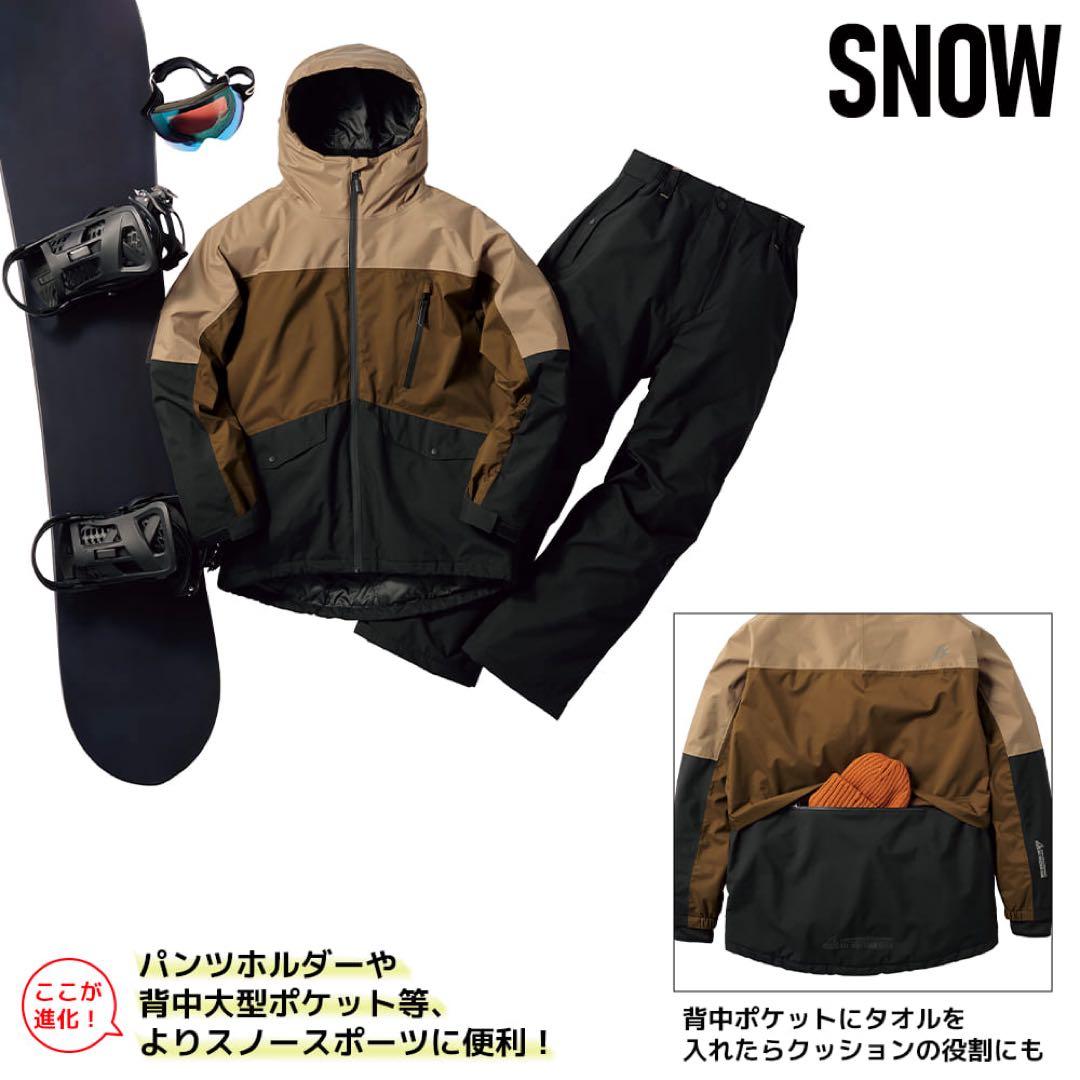 ワークマン 限定色 LL WORKMAN AEGIS 防水防寒スーツ 