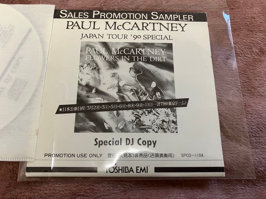 ポールマッカートニー　スペシャルＤＪサンプラー　良品