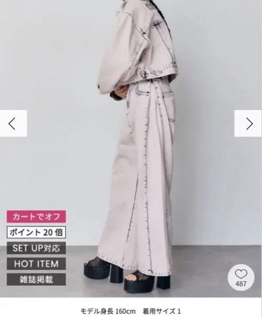 定価14960MURUA今季完売品ピンクワイドデニム新品未使用サイズ1タグ付き