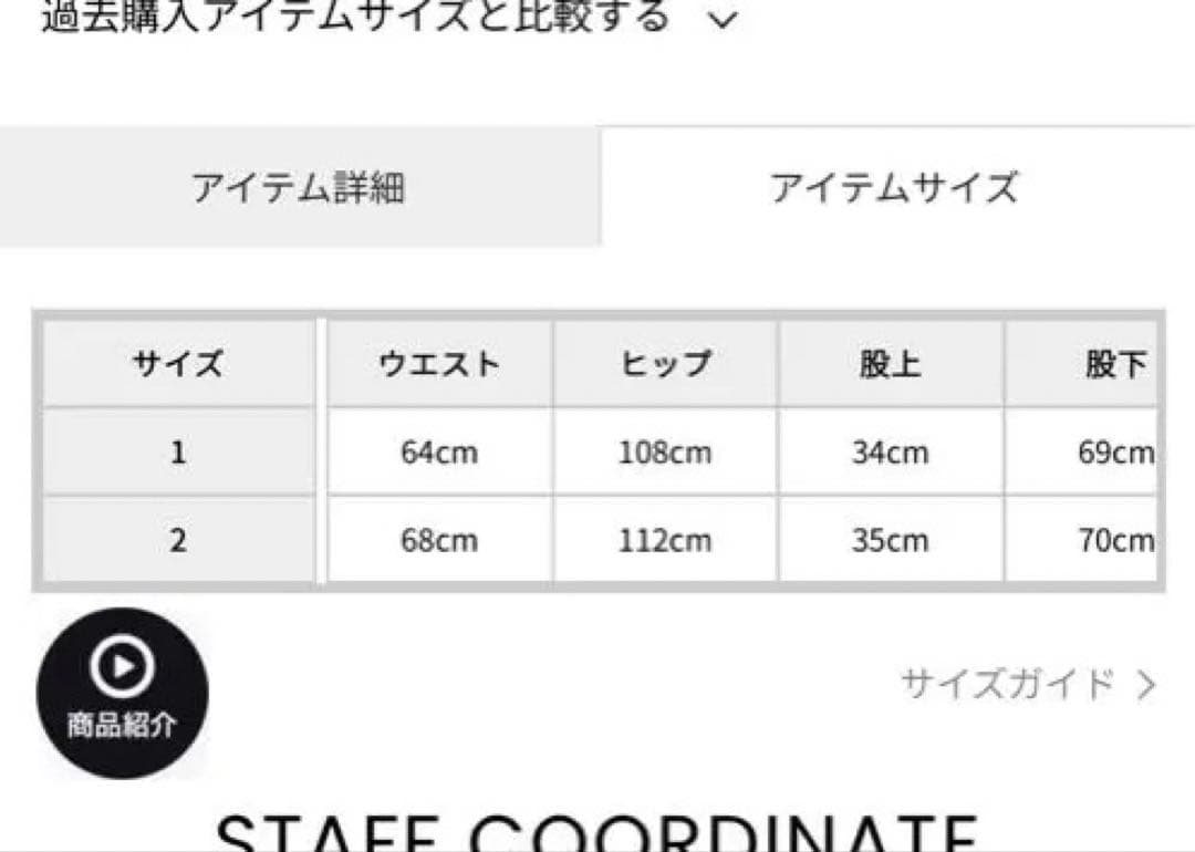 定価14960MURUA今季完売品ピンクワイドデニム新品未使用サイズ1タグ付き