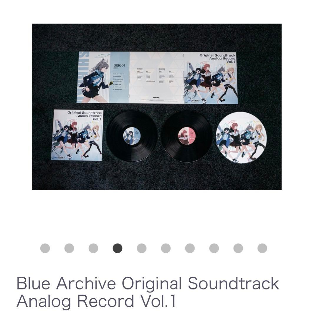 新品未開封 ブルーアーカイブ アナログレコード