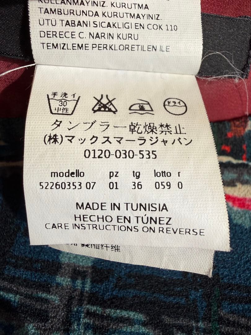 マックスマーラ　Max Mara 柄　長袖ワンピース 36サイズ　美品　H5