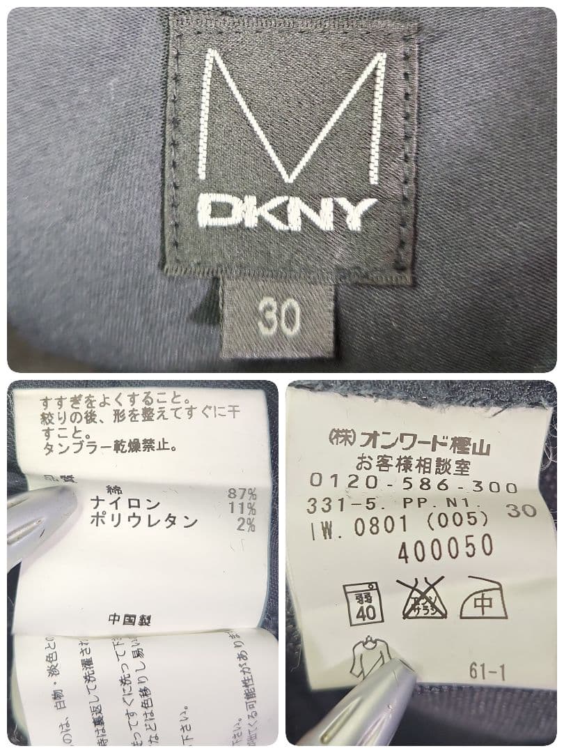 DKNY コーティングパンツ 黒 カーゴパンツ・ウォッシャブル 69049