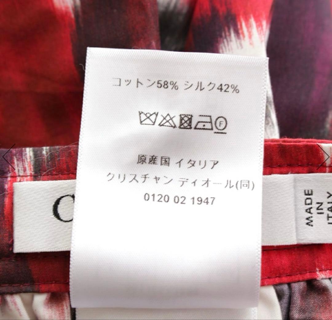 本日限りお値下げ中★美品★ChristianDior★ 23AWランウェイ