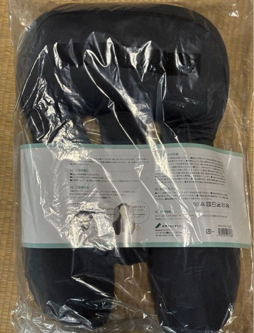 【新品未使用】快眠×巻き肩ケア ヘッドレストピロー