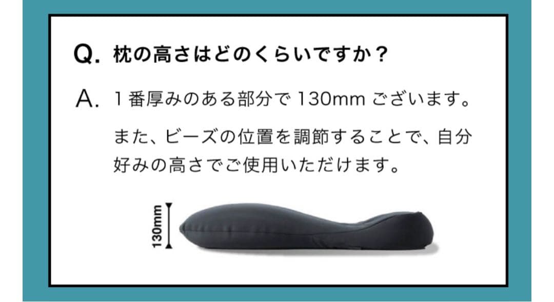 【新品未使用】快眠×巻き肩ケア ヘッドレストピロー