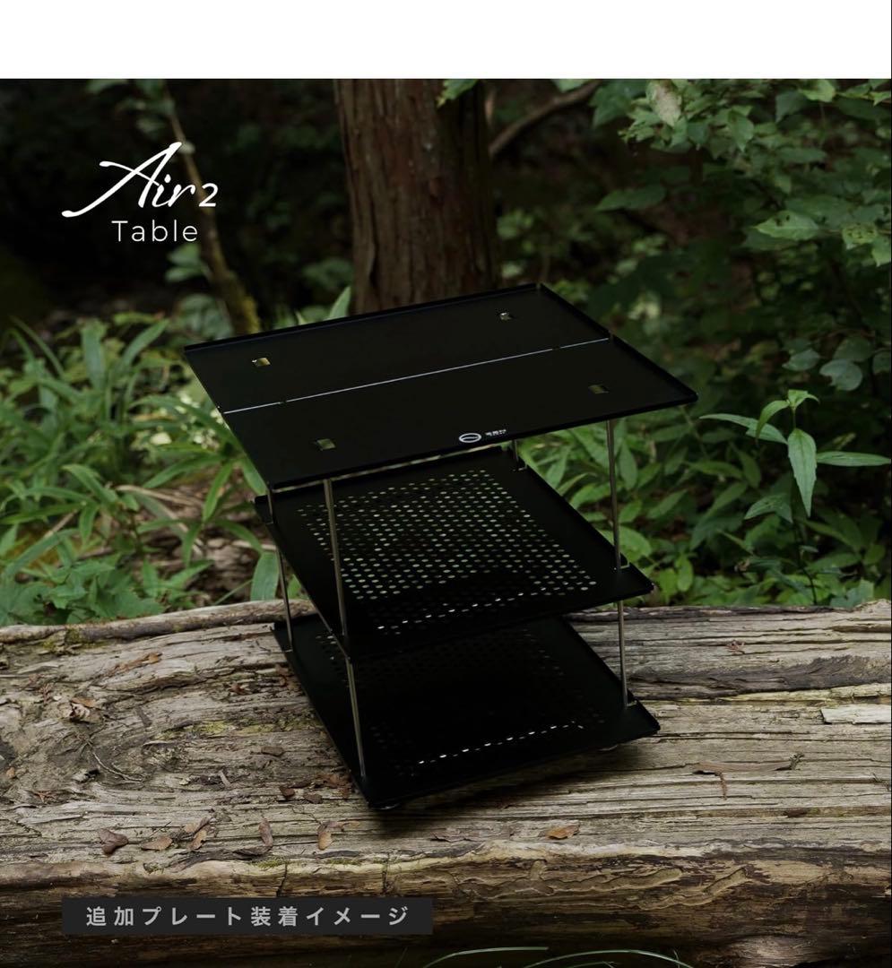 ZEN Camps Air-2 Table アウトドアテーブル