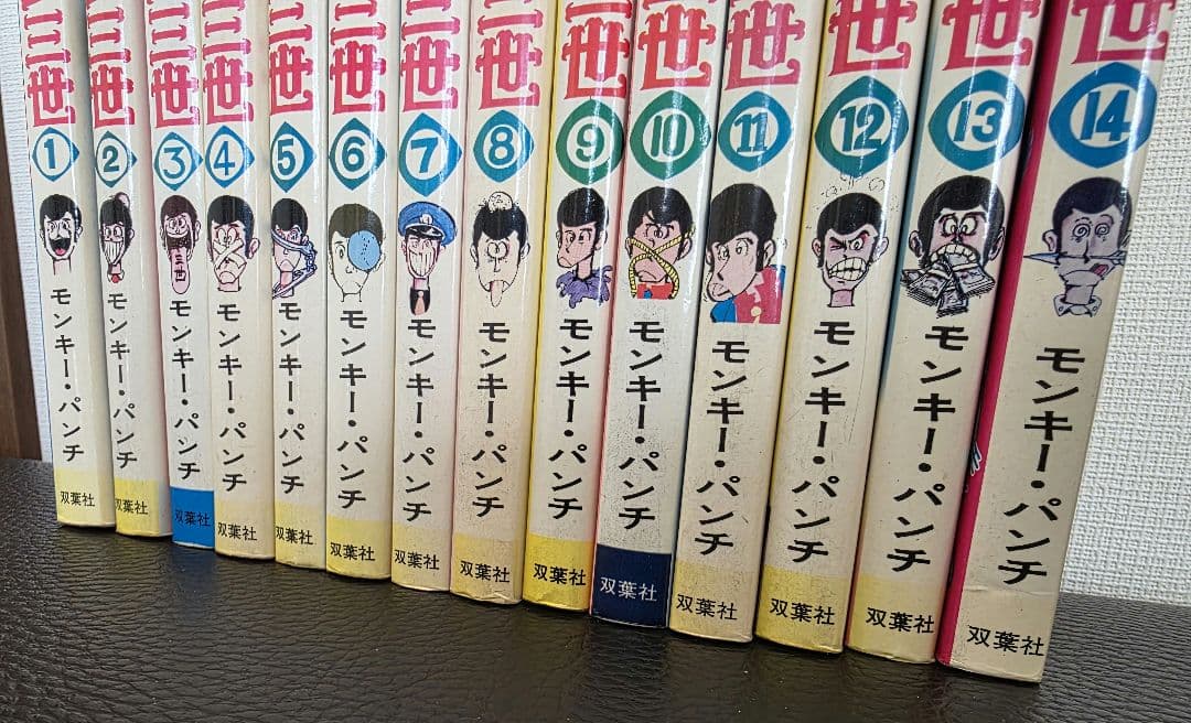 ルパン三世 全14巻セット パワァコミックス 双葉社 モンキー・パンチ 昭和版