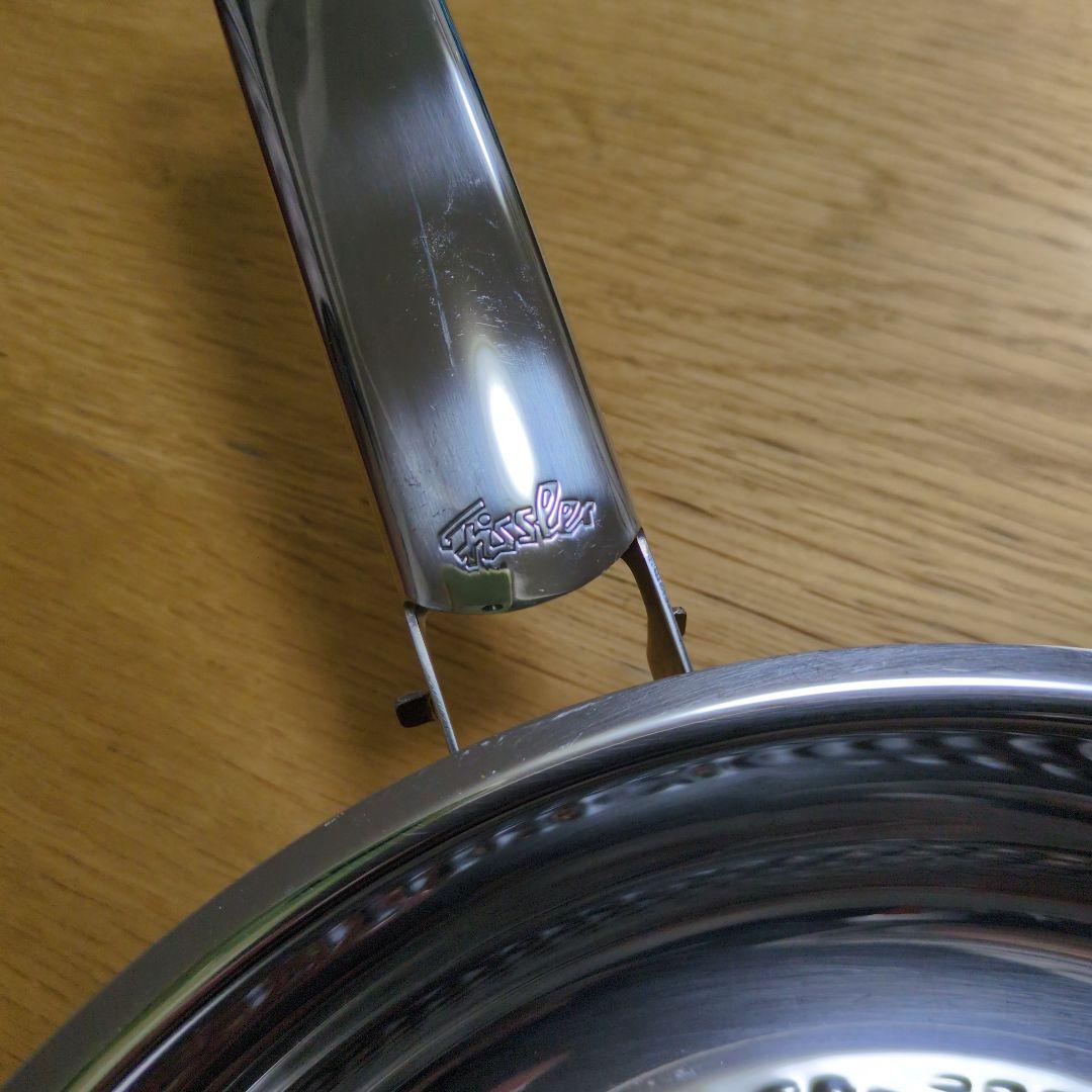 Fissler ステンレス フライパン 約26cm