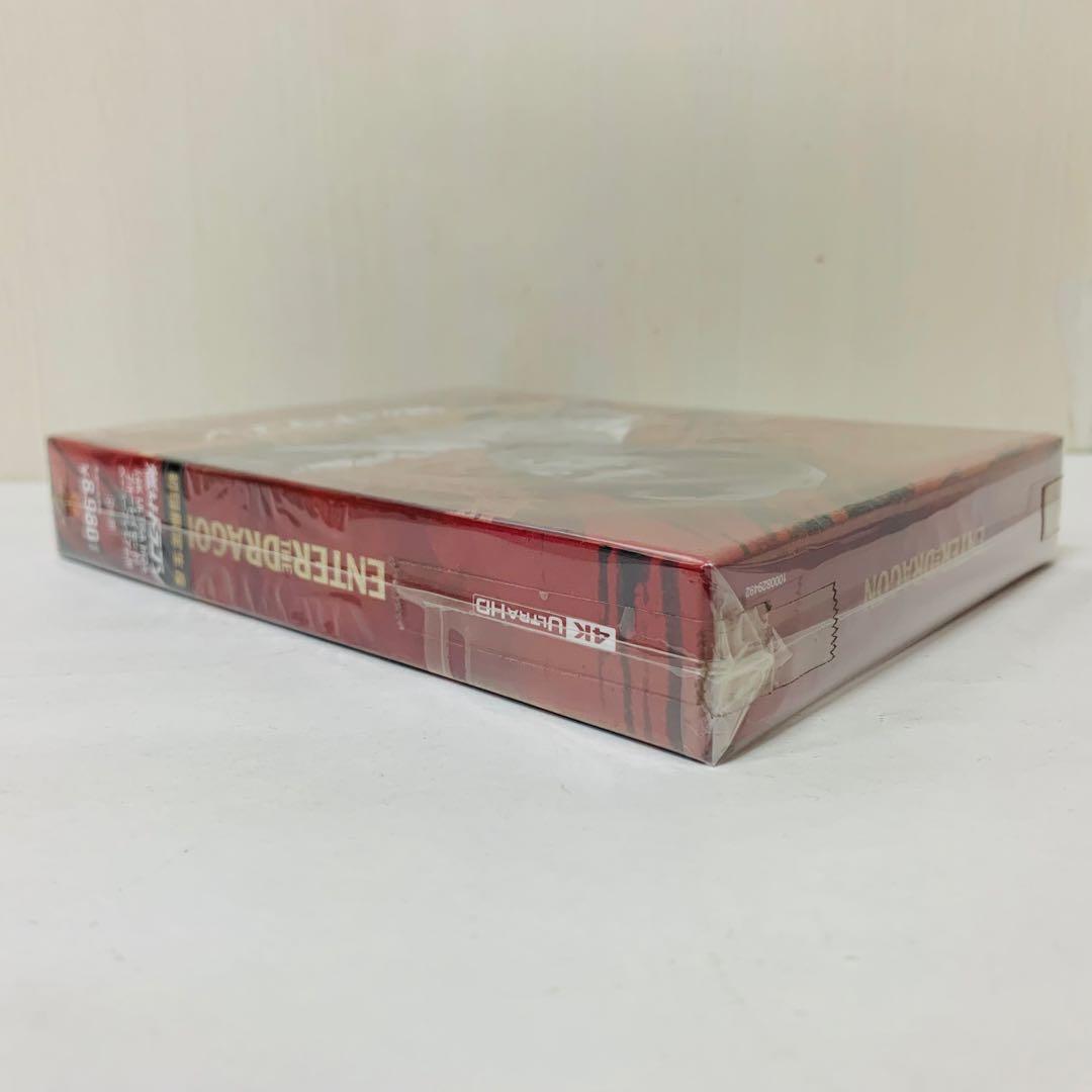 【新品】燃えよドラゴン 4K Blu-ray BOX　ブルースリー