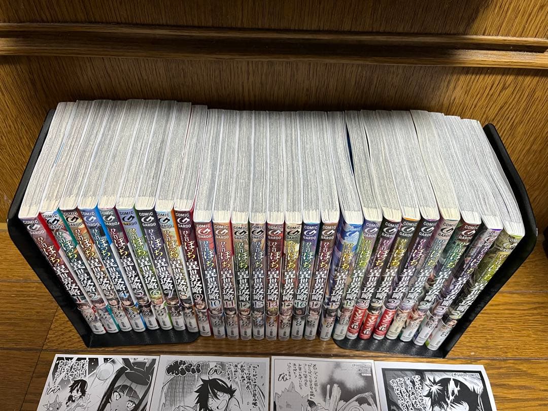 ひとりぼっちの異世界攻略全巻1〜26巻セット