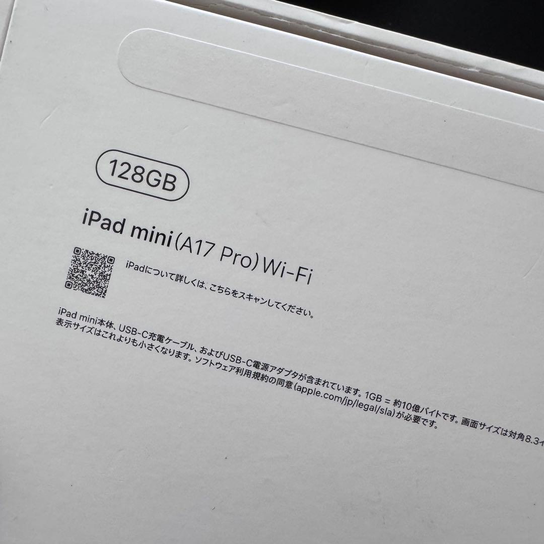 iPad本体 iPad mini A17 Pro 128GB+Apple Pencil Pro