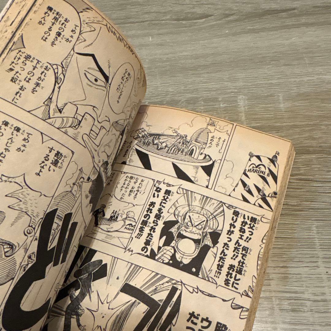 ONE PIECE ワンピース　第1巻 2版 1998年