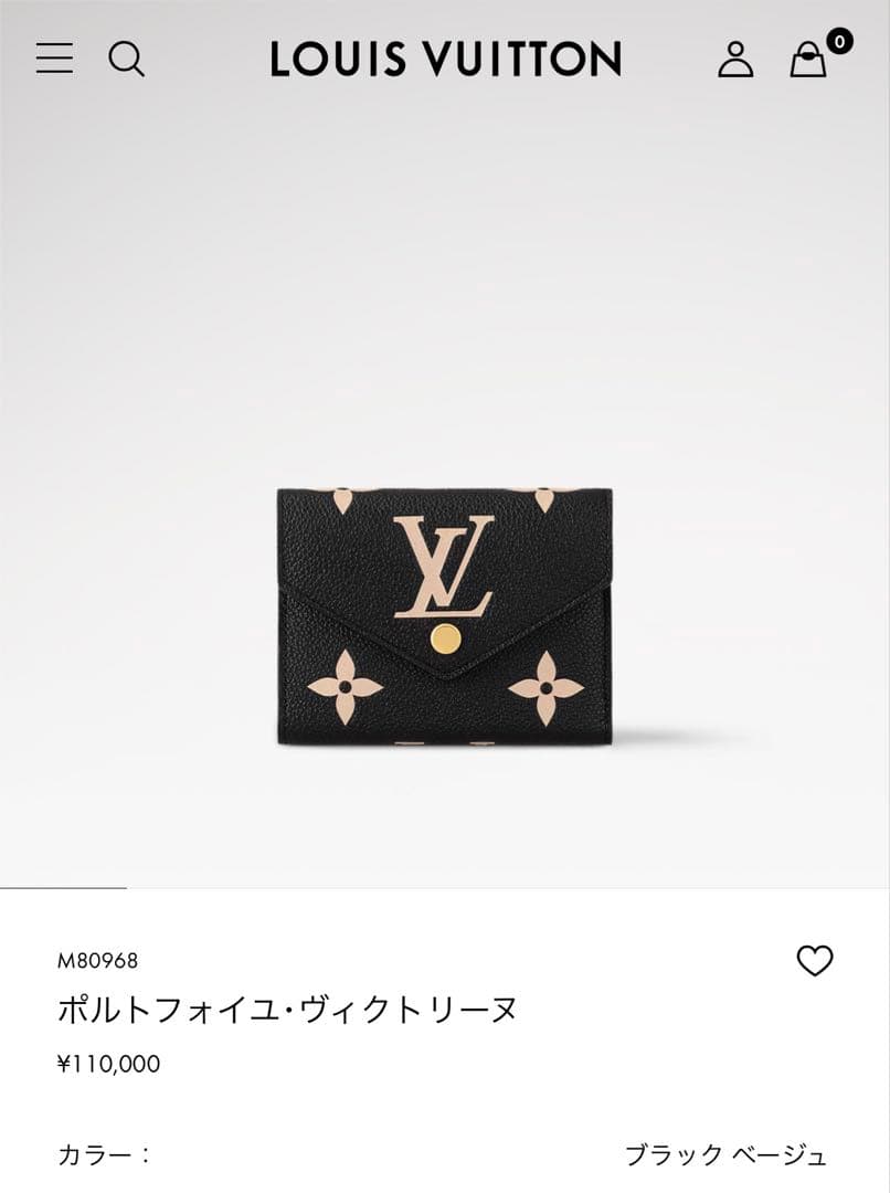 極美品‼️LOUIS VUITTON ポルトフォイユ・ヴィクトリーヌ ブラック