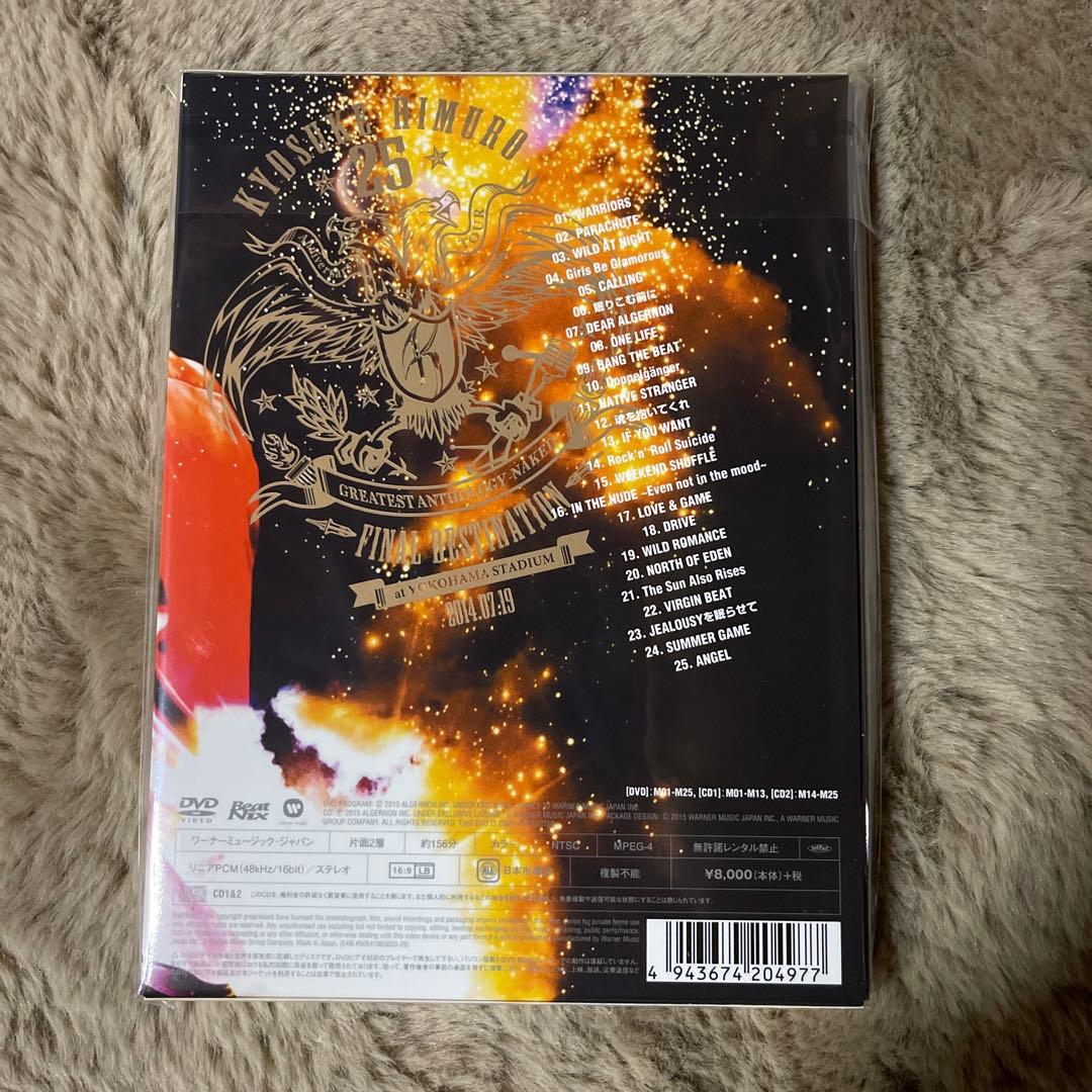 新品、未開封　氷室京介/ KYOSUKE HIMURO 25th Anniv 〜