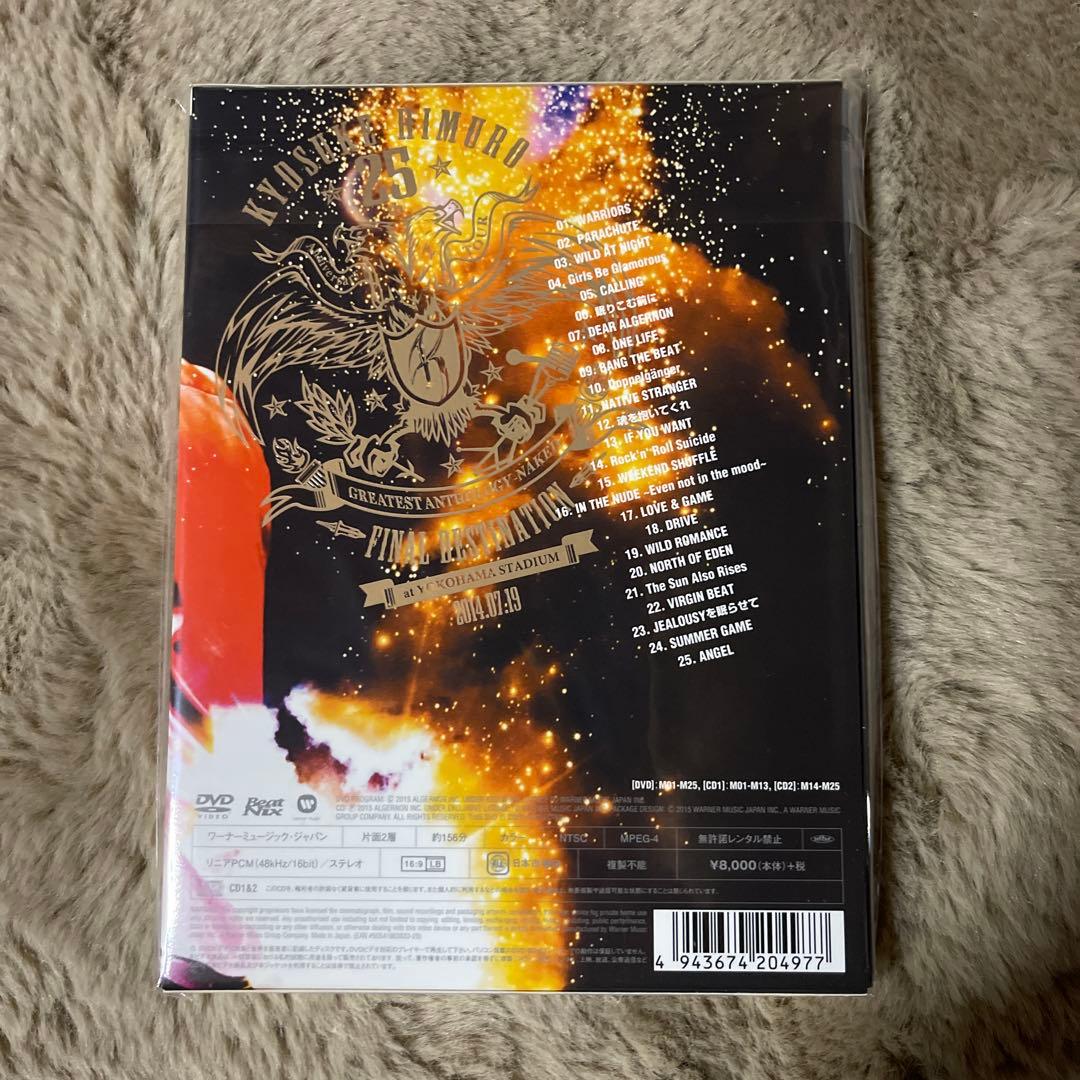 新品、未開封　氷室京介/ KYOSUKE HIMURO 25th Anniv 〜
