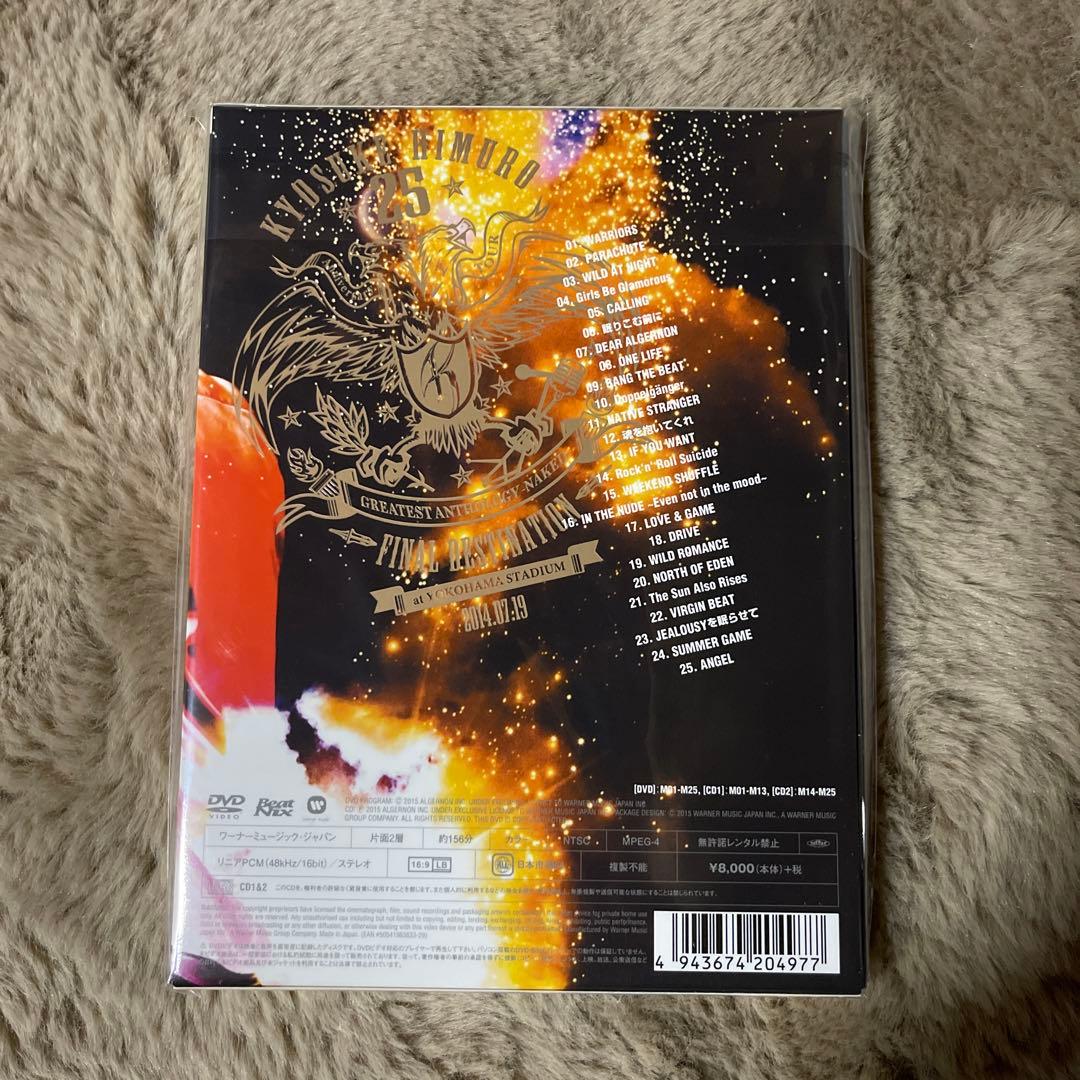 新品、未開封　氷室京介/ KYOSUKE HIMURO 25th Anniv 〜