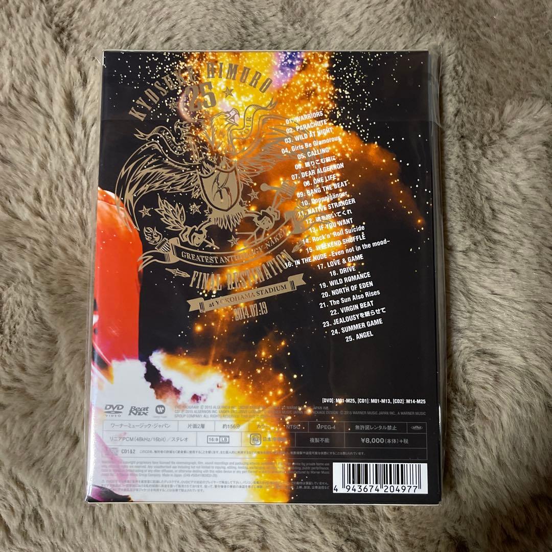 新品、未開封　氷室京介/ KYOSUKE HIMURO 25th Anniv 〜