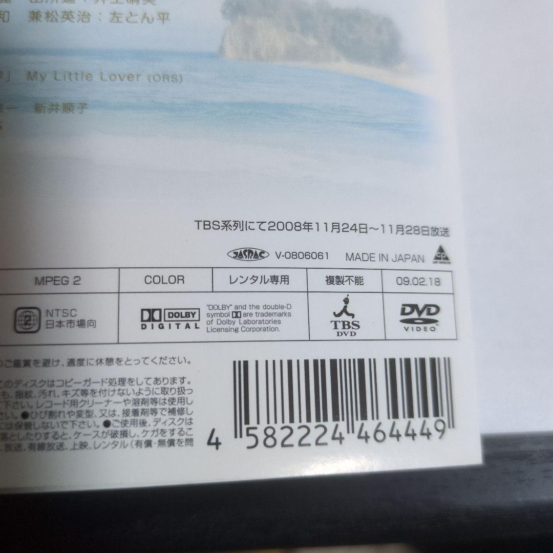 名倉