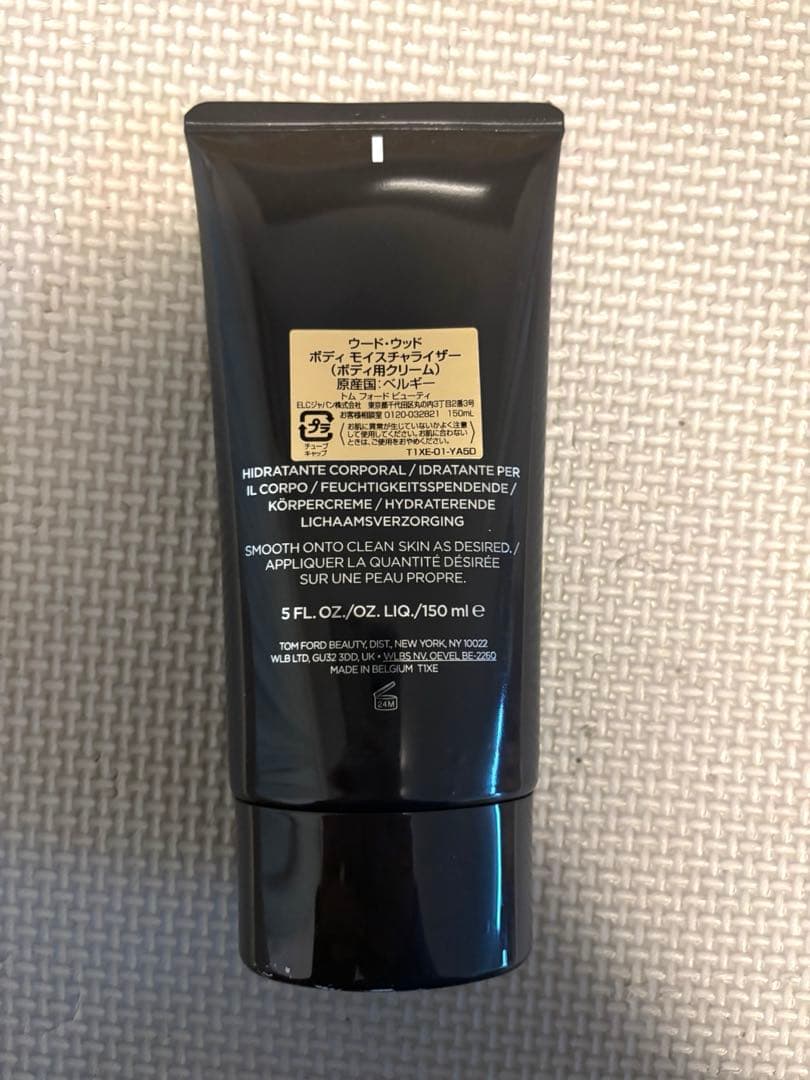未使用TOM FORD OUD WOOD ボディモイスチャライザー 150ml