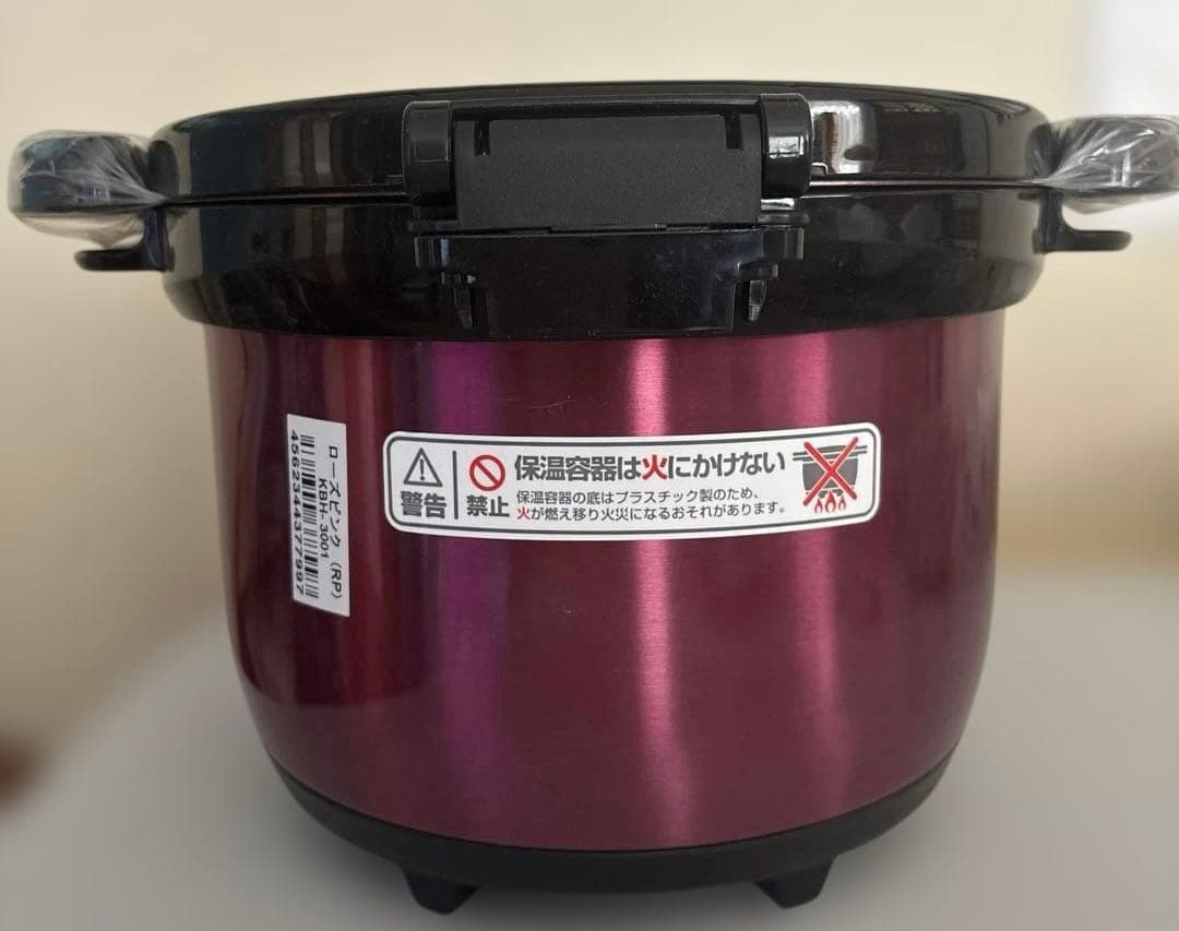 シャトルシェフ　KBH13001（3ℓ）ローズピンク