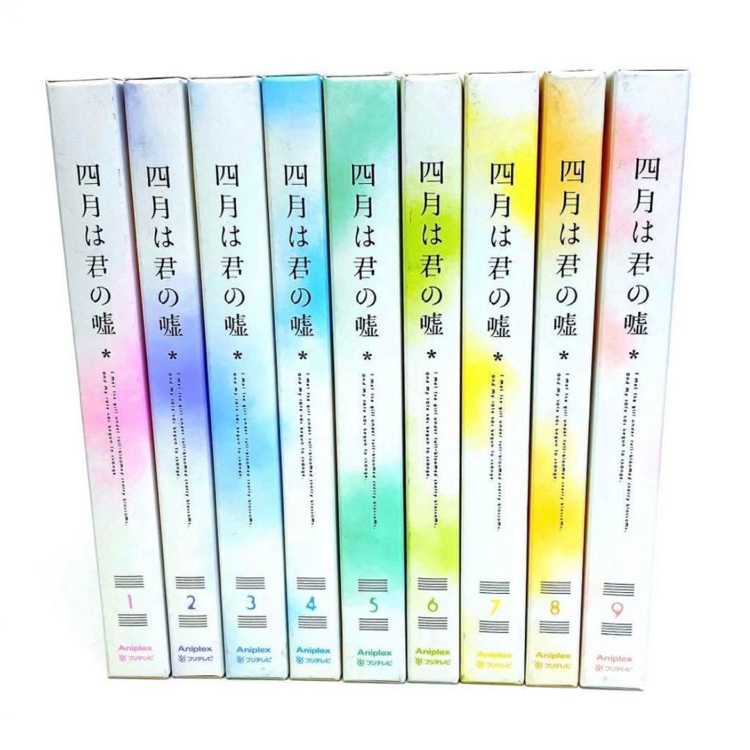 四月は君の嘘 完全生産限定版 Blu-ray 全巻セット