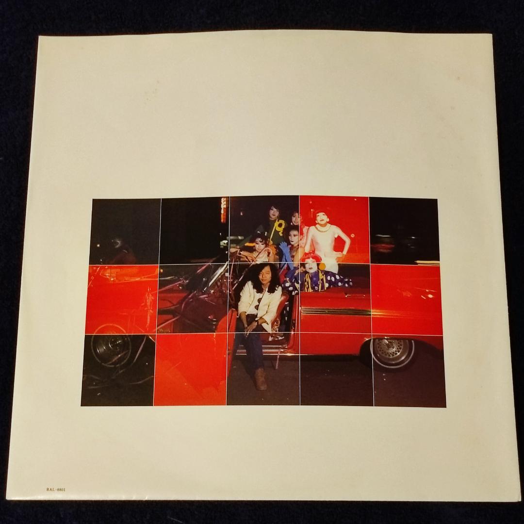 山下達郎　FOR YOU　1982年オリジナル盤　LPレコード