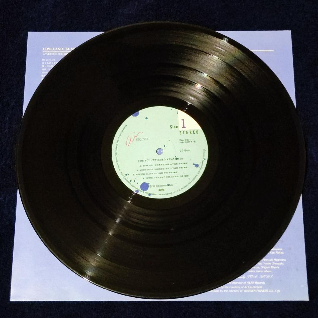 山下達郎　FOR YOU　1982年オリジナル盤　LPレコード