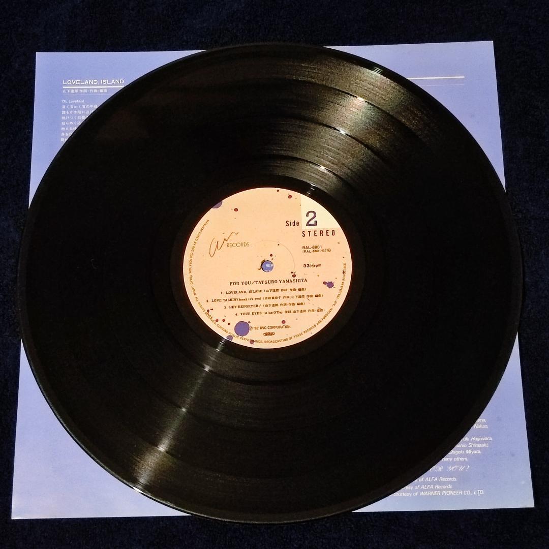 山下達郎　FOR YOU　1982年オリジナル盤　LPレコード