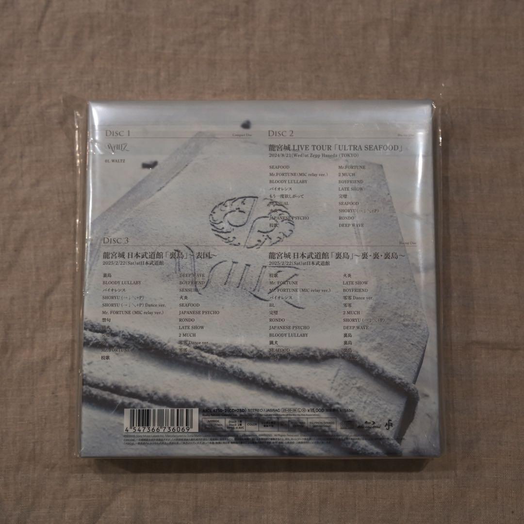 トレカ含む未開封新品 【龍宮城】WALTZ ＜完全生産限定盤/白盤＞
