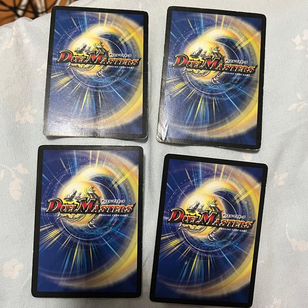 s*k様 死海秘宝ザビデモナ 4枚セット ×2